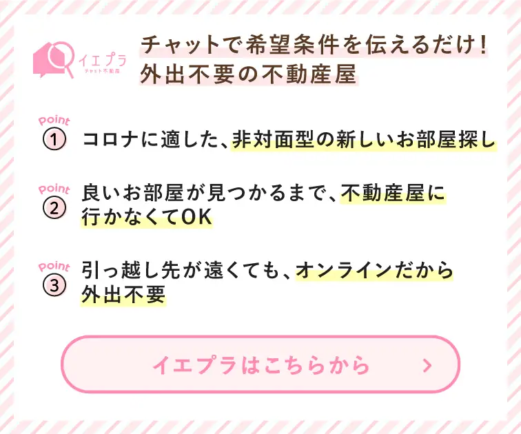 一人暮らしの生活費は平均いくら 理想の費用割合や節約方法をfpが解説