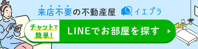 イエプラの追尾バナー