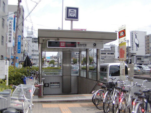 昭和町駅