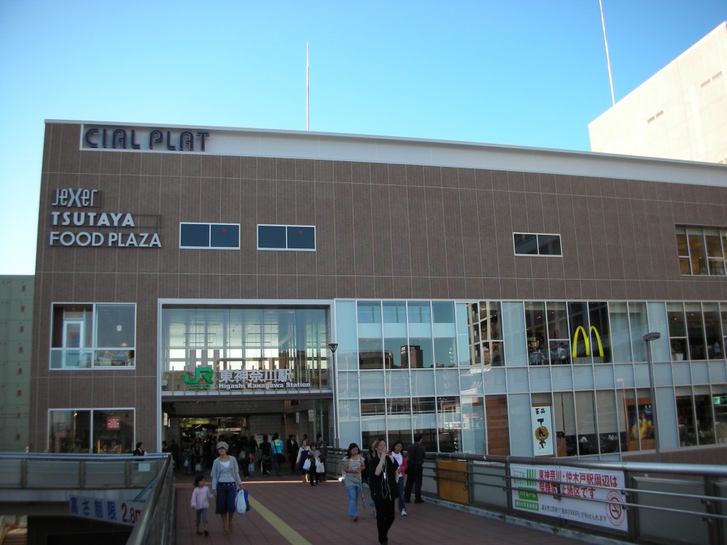 東神奈川駅の住みやすさ詳細はこちらのアイキャッチ