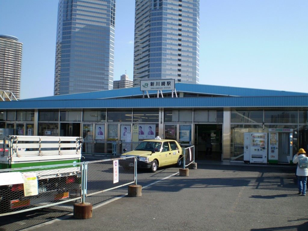 新川崎駅