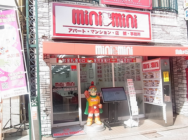miniminiの外観