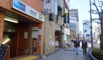 神保町駅