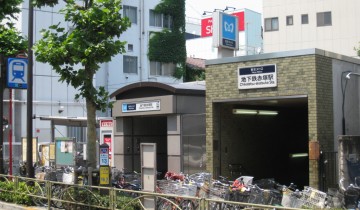 地下鉄赤塚
