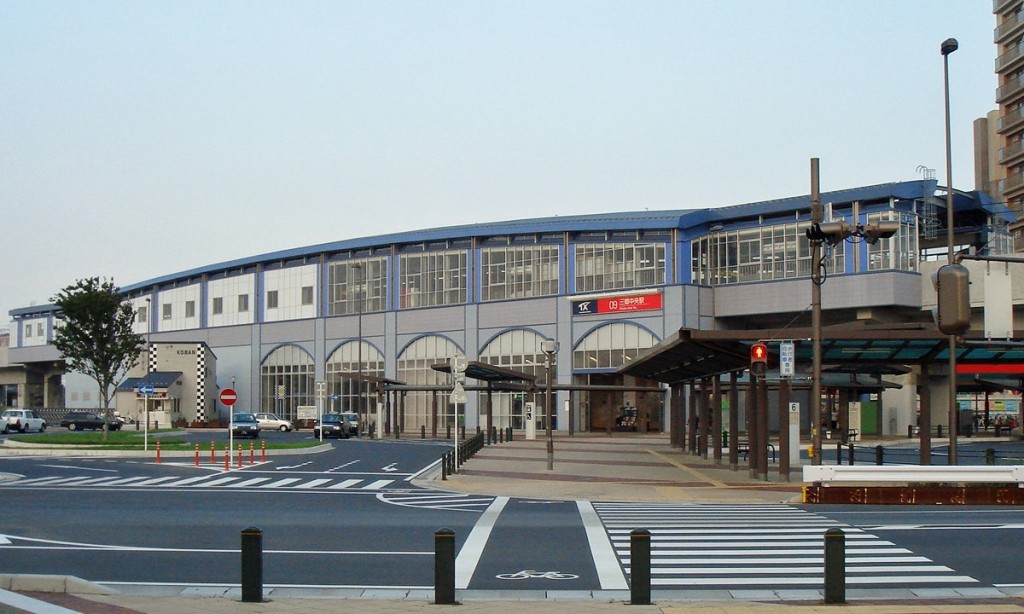 三郷中央駅