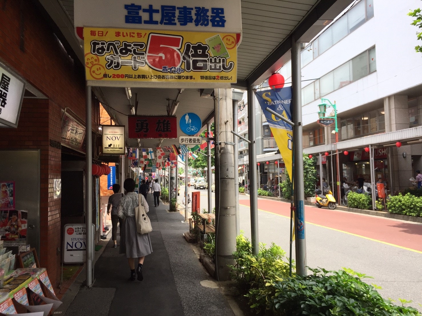 新中野駅周辺の住みやすさはこちらのアイキャッチ