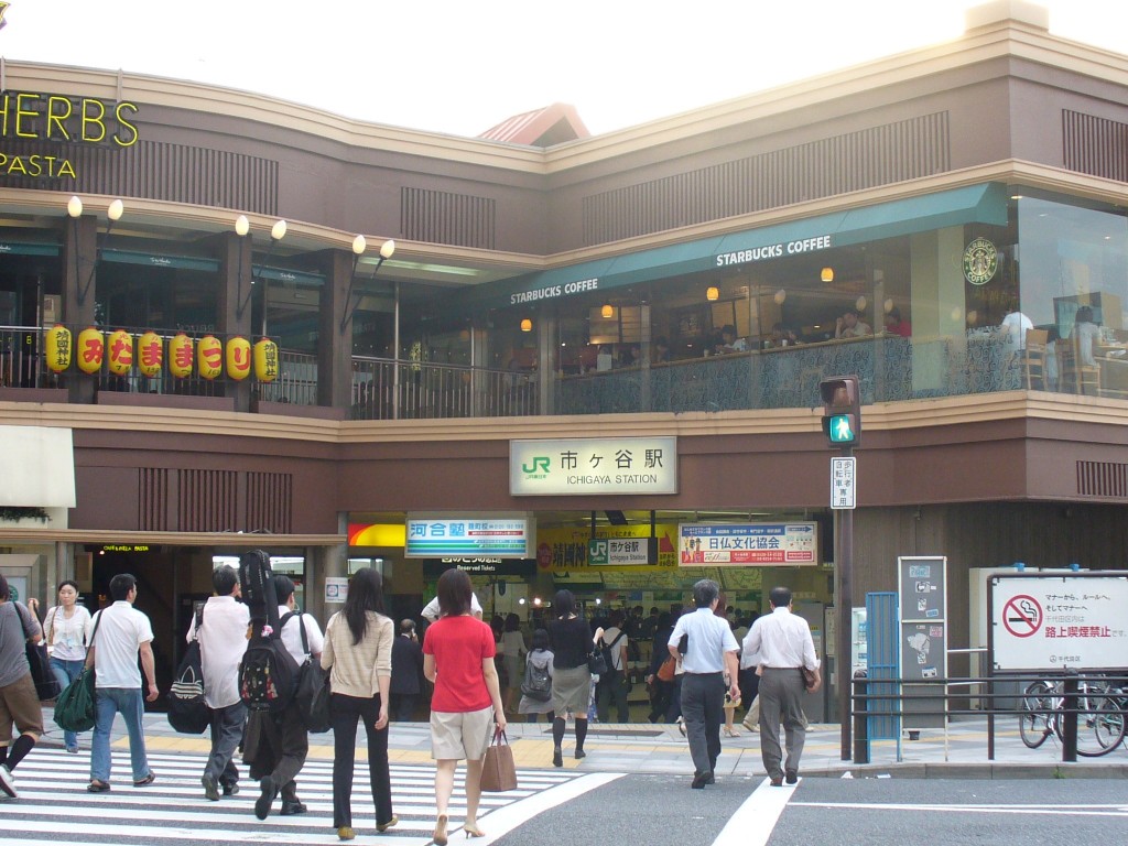 市ヶ谷駅