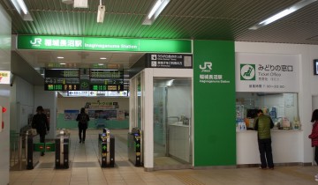 稲城長沼駅