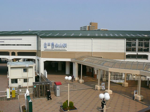 京王永山駅