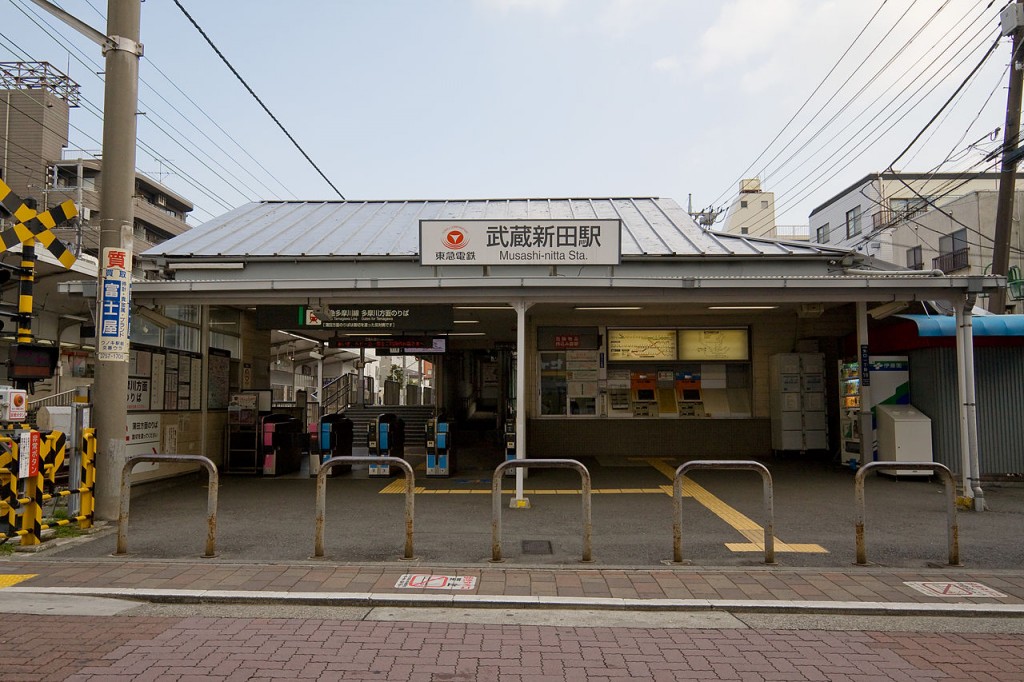 武蔵新田駅