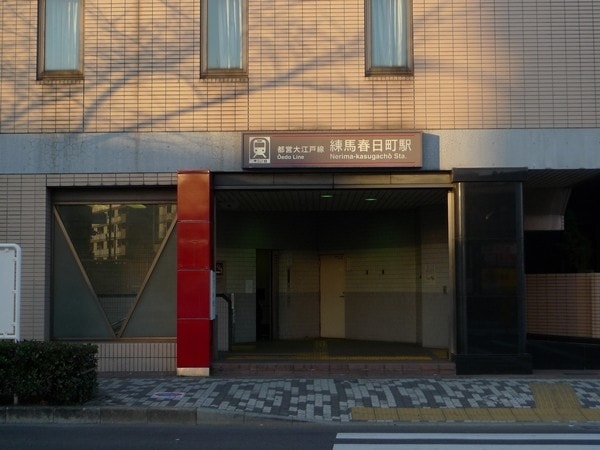 練馬春日町駅の写真