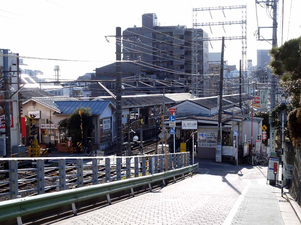 石川台駅