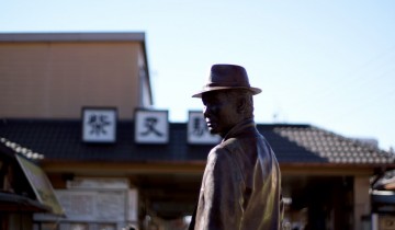 柴又駅