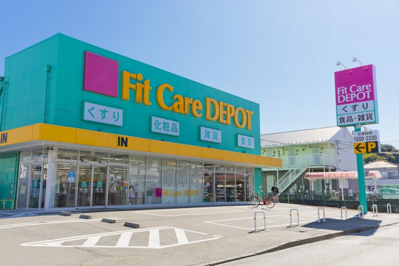 Fit Care DEPOT北綱島店