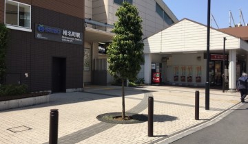 椎名町駅