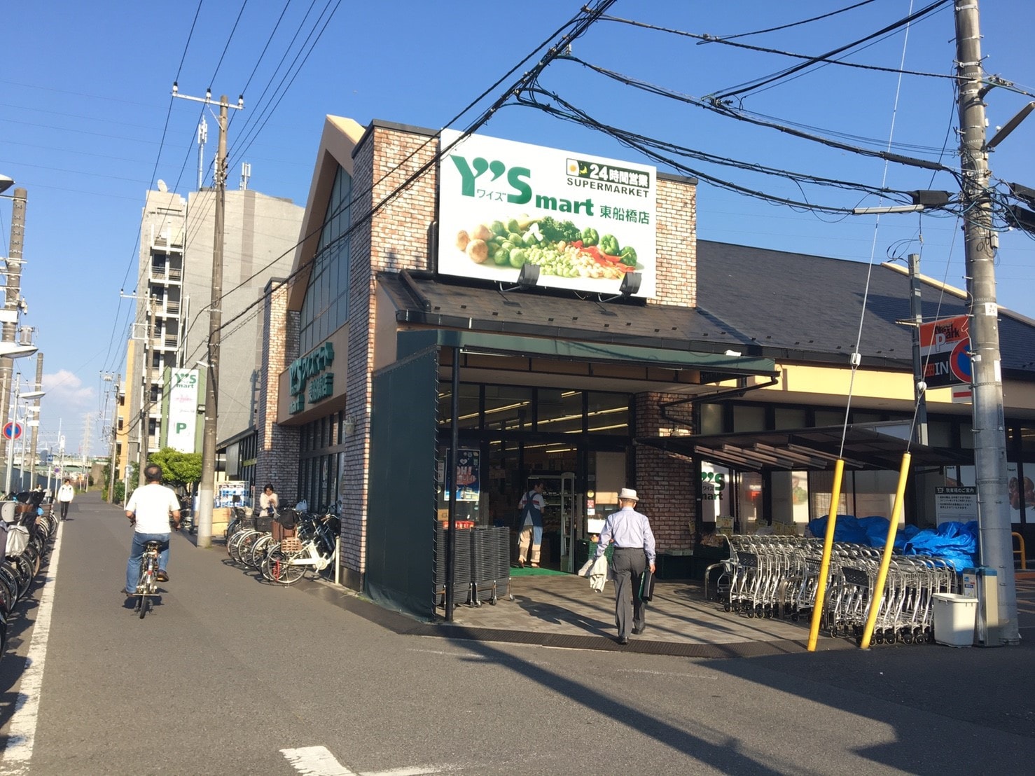 ワイズマート東船橋店