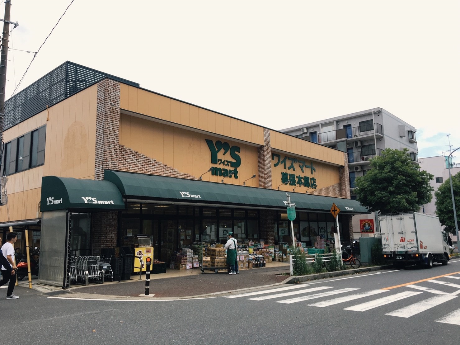 Y's mart(ワイズマート) 幕張本郷店