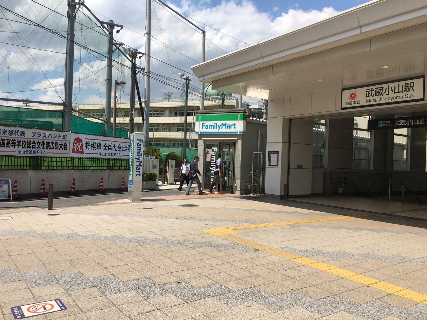 武蔵小山駅西口付近の様子