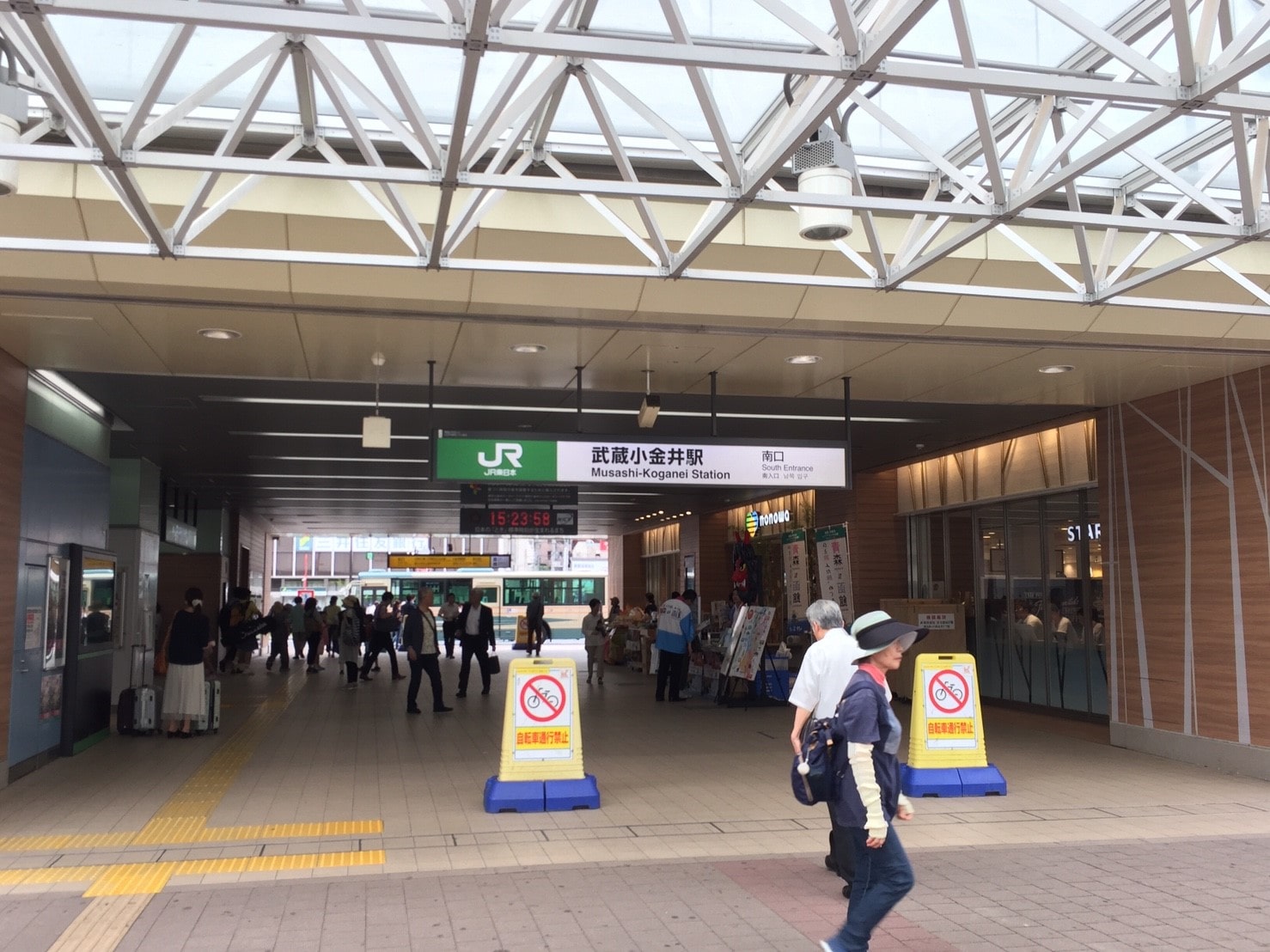 武蔵小金井駅周辺の住みやすさはこちらのアイキャッチ