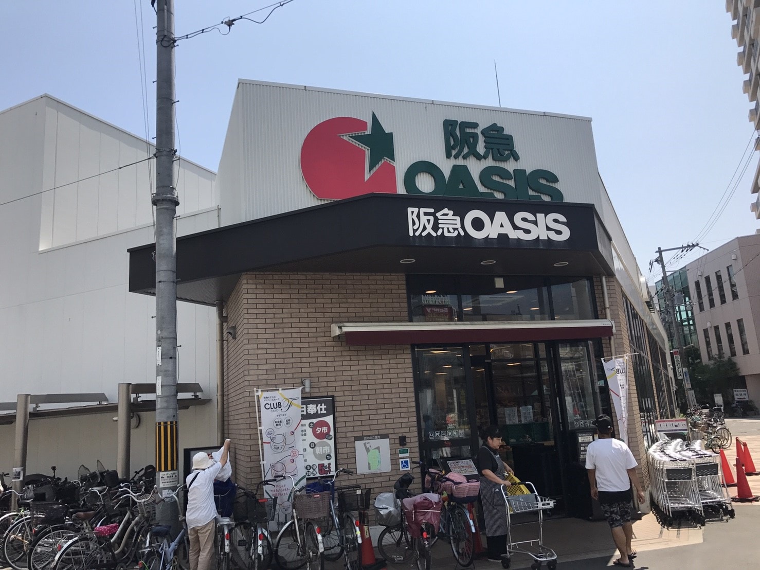大手スーパーの阪急OASIS(オアシス)