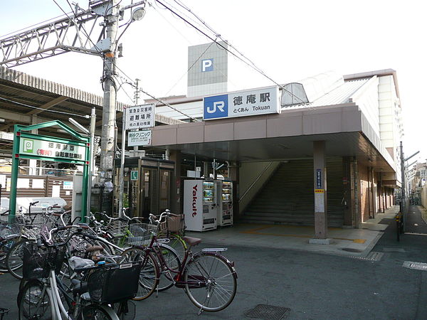 徳庵駅