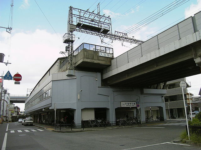 久宝寺口駅