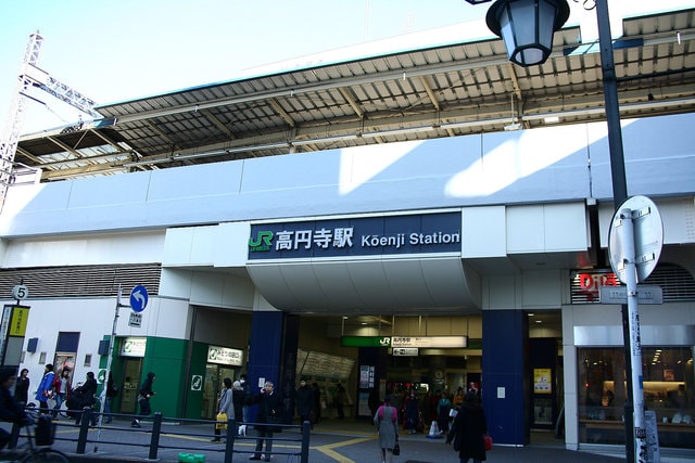高円寺駅