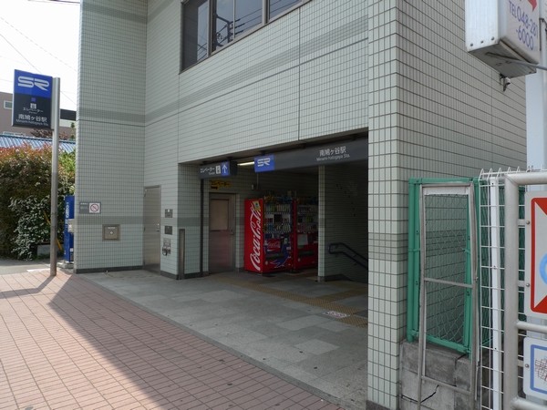 南鳩ヶ谷駅