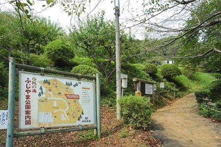 市民の森 ふじやま公園