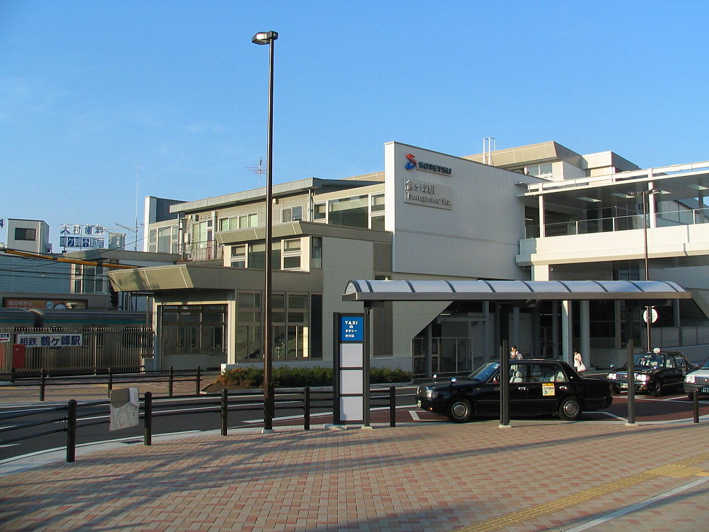 鶴ヶ峰駅
