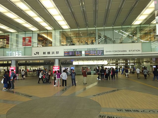 新横浜駅
