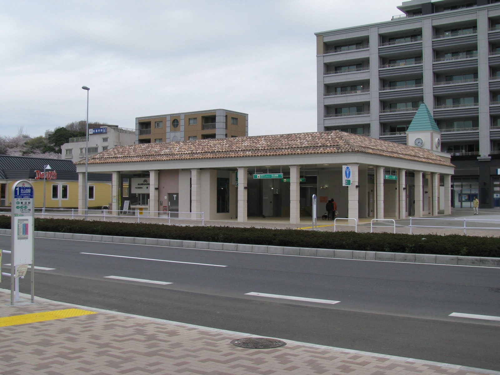 北山田駅