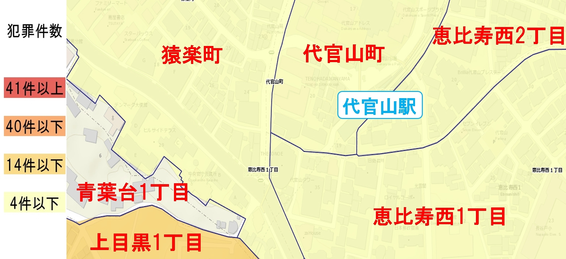 代官山駅周辺の粗暴犯の犯罪件数マップ