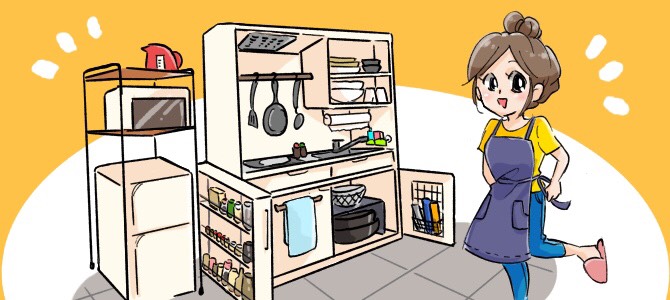 狭いキッチンの収納方法を解説するイラスト
