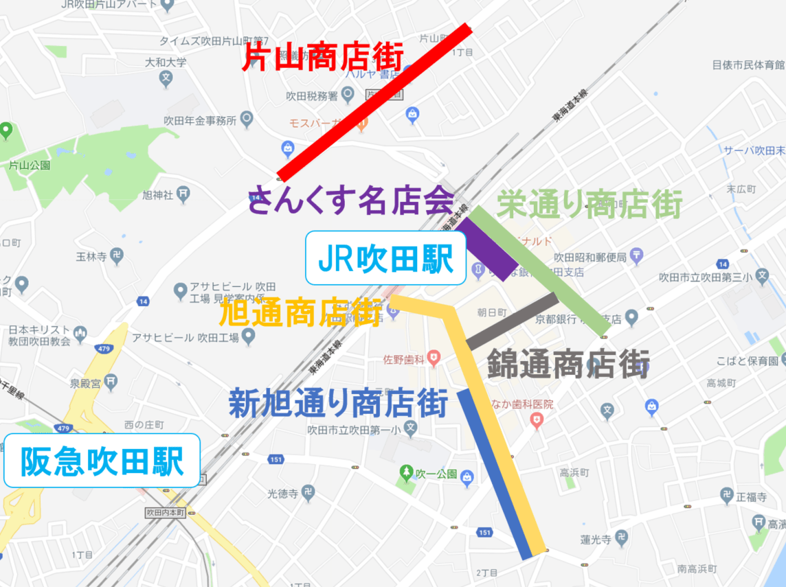 JR吹田駅周辺の商店街