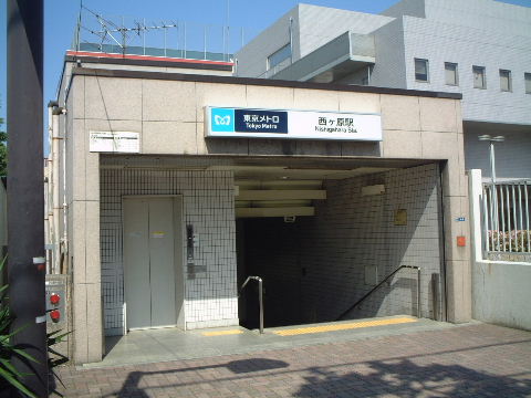 西ヶ原駅