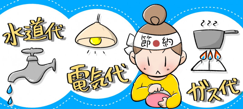 3. 医師の意見を聞く