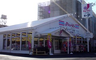 ジェーソン松戸五香店
