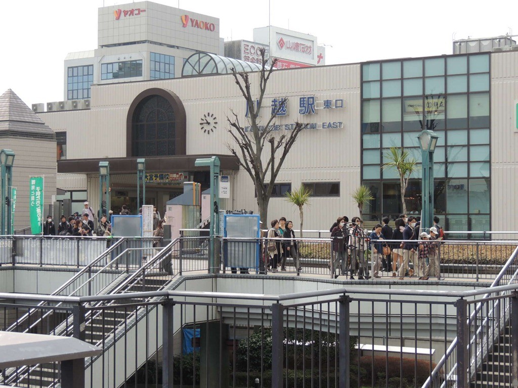 川越駅
