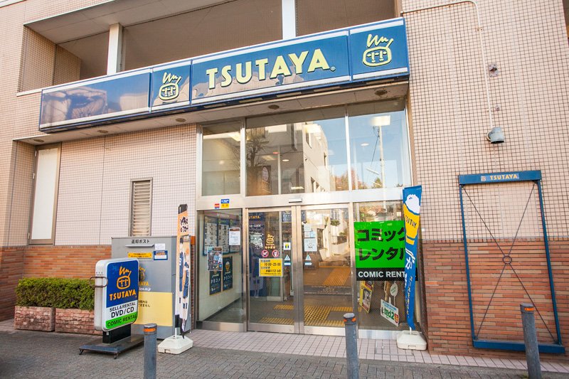 The New's TSUTAYA 狛江店