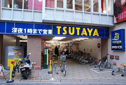 TSUTAYA 国分寺店