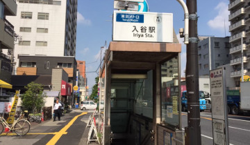 入谷駅  西側