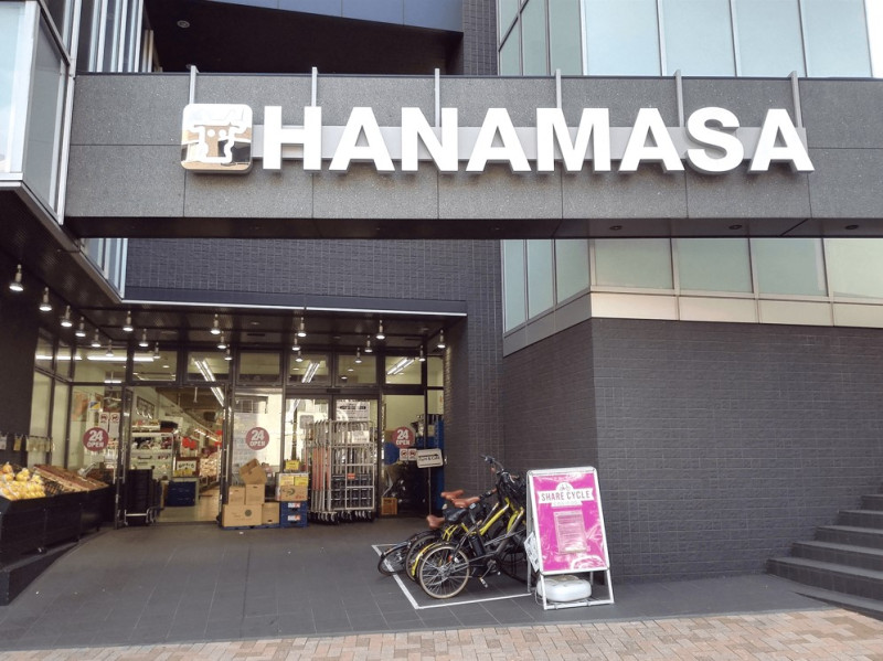 肉のハナマサ 富ヶ谷店