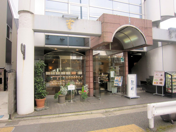 葦(アシ) 平塚駅西口本店