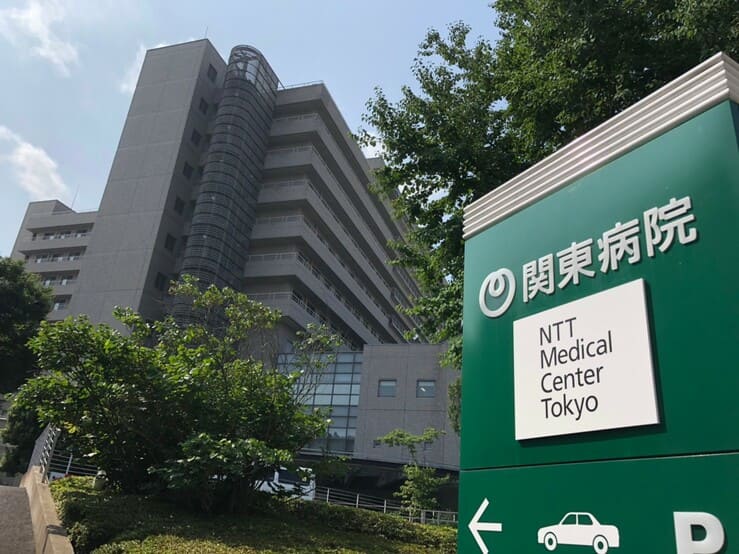 NTT東日本 関東病院