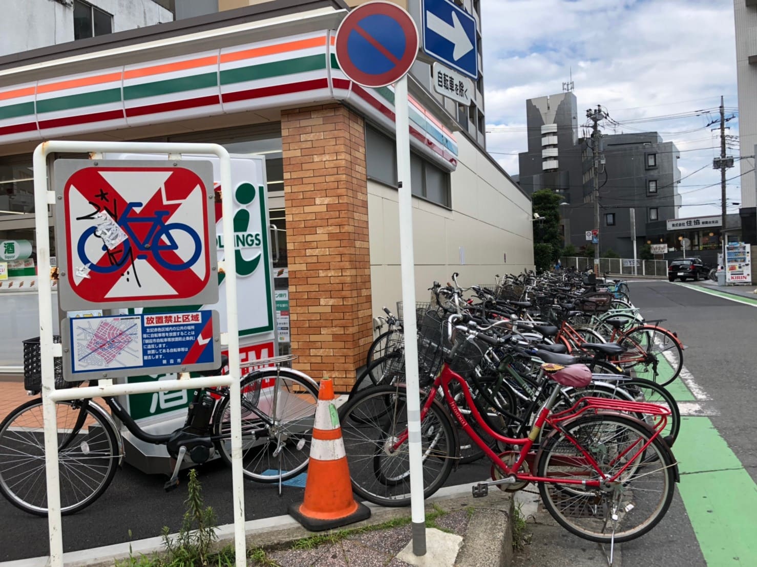 朝霞台駅そばに違法駐輪された自転車