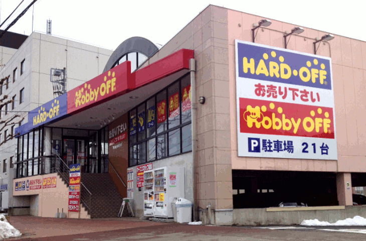 ハードオフ 稲城矢野口店