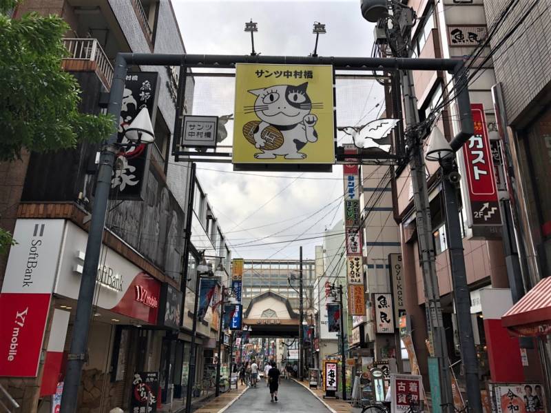 サンツ中村橋商店街の猫の看板