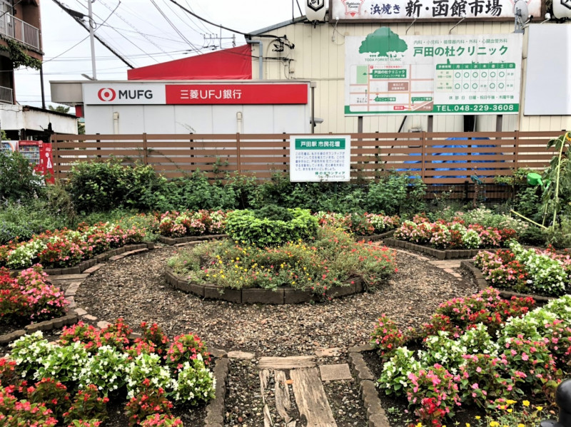 戸田駅前の花壇