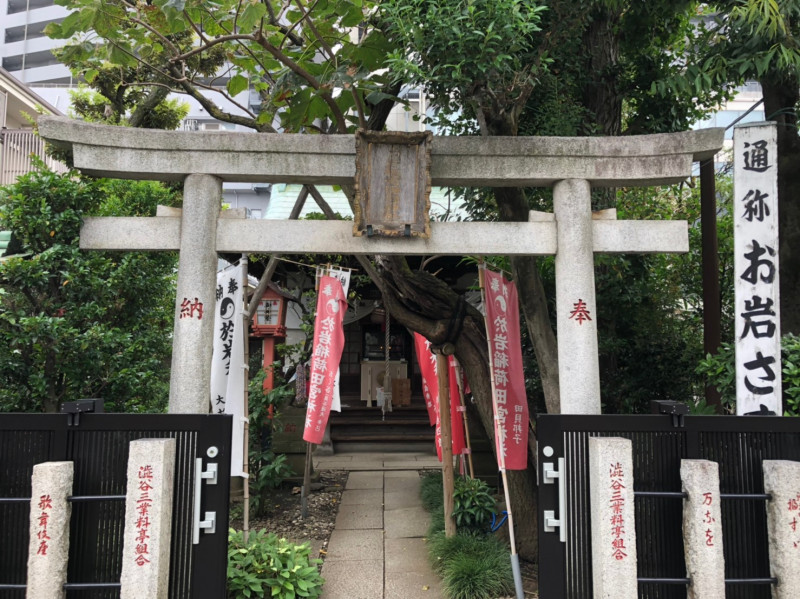 四谷田宮神社